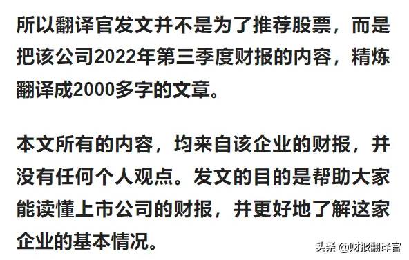 稀土永磁材料产销全球第1 ,为特斯拉生产汽车电机零件，股票回调58%