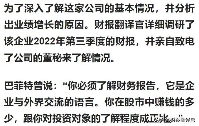 稀土永磁材料产销全球第1 ,为特斯拉生产汽车电机零件，股票回调58%