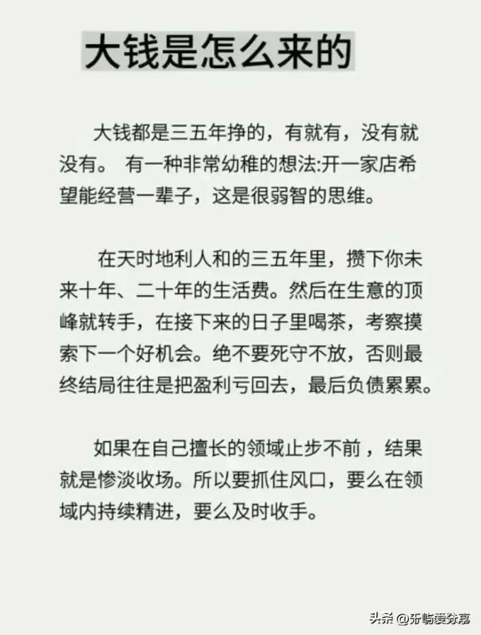 各大银行存款利率一览表，对照一下，把钱存哪里划算