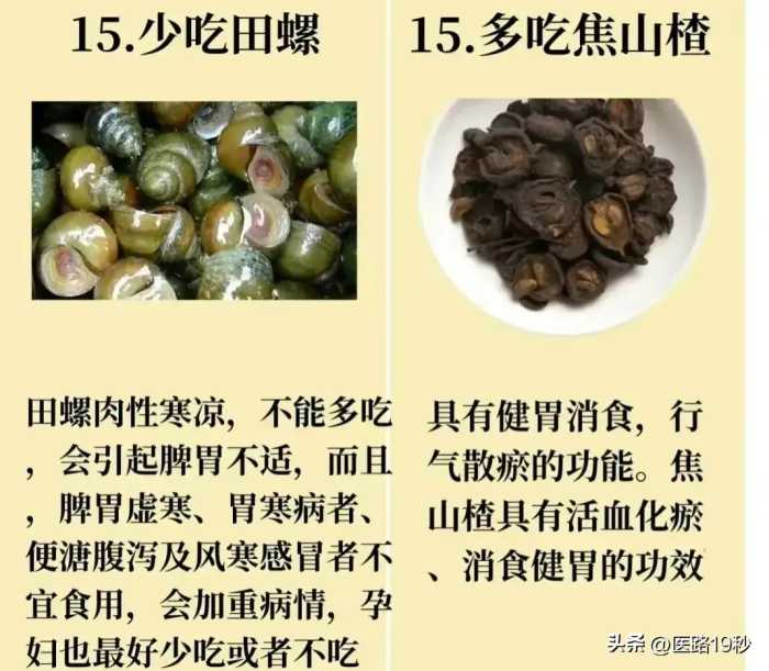 脾胃不好应该怎么吃？看这个就明白了！