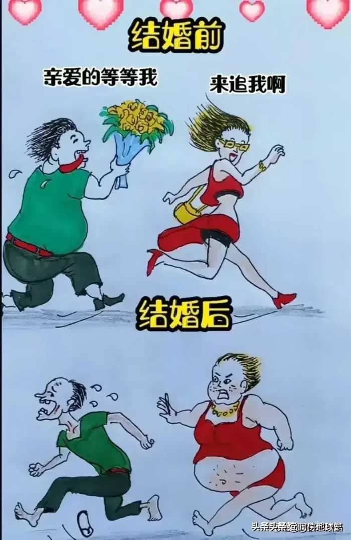 夫妻的一生，看完我落泪了。你看懂了吗？生活漫画，太现实了