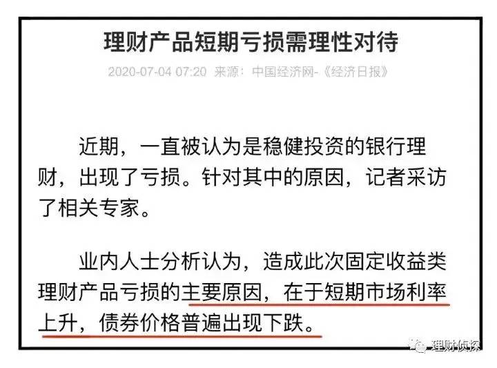 一文读懂基金的所有类型！收益多高？如何搭配？建议收藏