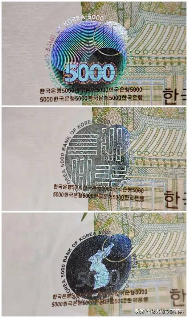 韩国5000韩元纸币：韩国最有名的母子成就了这张钞票