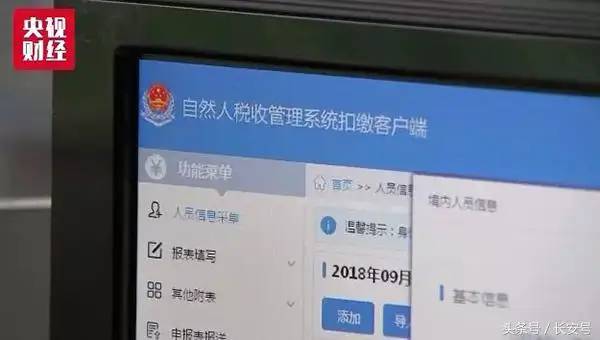 个税“红包”来了！很多人已“落袋”，能省多少快看此表