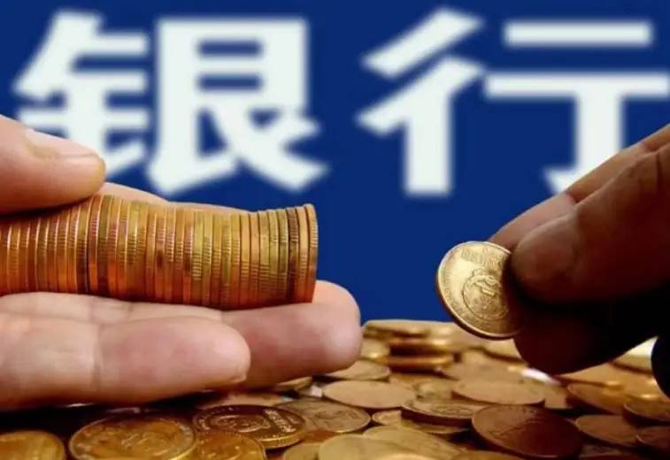 四大国有银行 存款利率最新调整：2023年7月，全新存款利率利息表