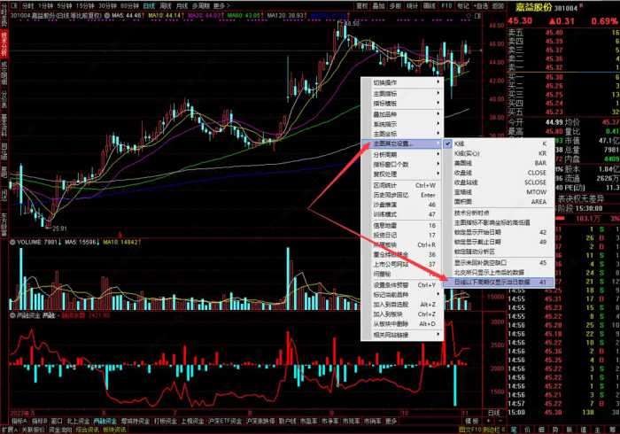 通达信网上交易PC客户端功能使用答疑每日十则-22