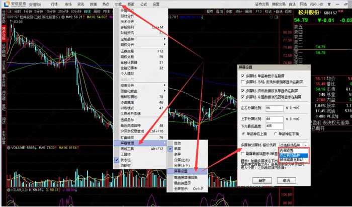 通达信网上交易PC客户端功能使用答疑每日十则-22