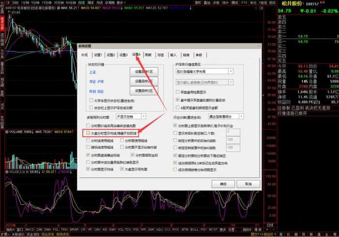 通达信网上交易PC客户端功能使用答疑每日十则-22