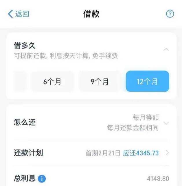 借呗怎么开通？上征信吗？可以分期还款吗？