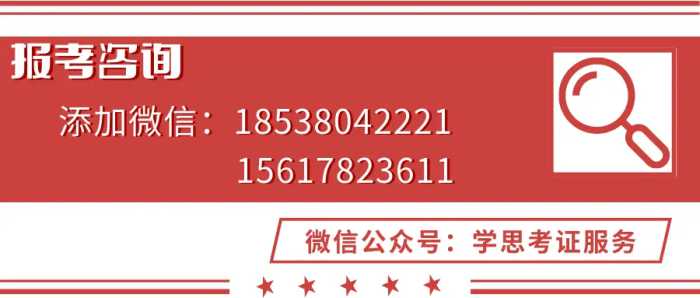 财务会计师证报考攻略：颁发单位、考试内容、报考要求、拿证时间