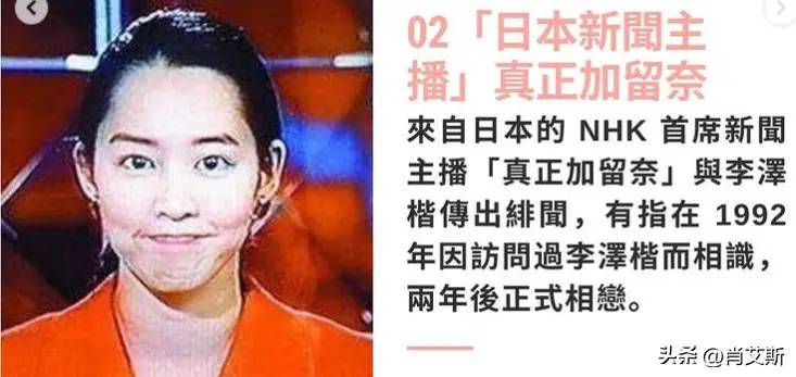 母亲猝死心结难解，李泽楷萌生灰姑娘情结，梁洛施注定成不了甘比