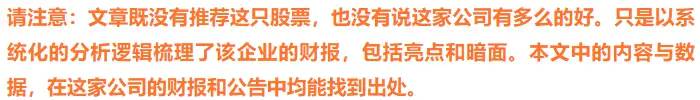 氢能源 区块链 军工 华为！3季度业绩大增600%，股价仍在10元下方