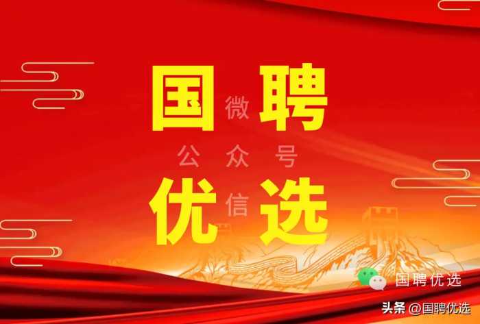 中国农业银行河南省分行2023年社会招聘公告