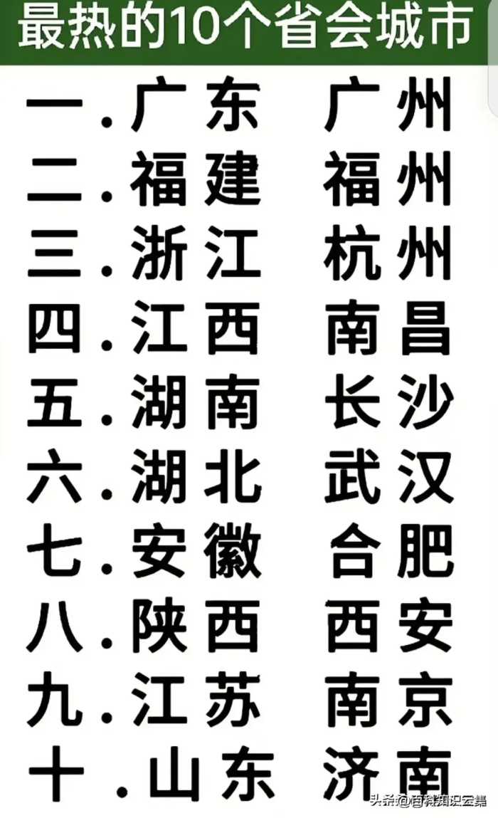 二十四节气对应的气候变化，强大对照表，收藏起来吧