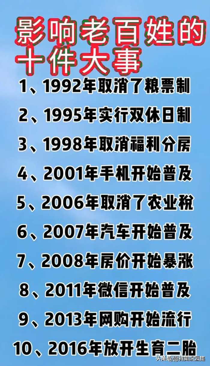 二十四节气对应的气候变化，强大对照表，收藏起来吧