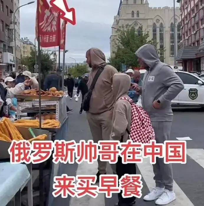 5块吃饱，10块吃好！10万俄罗斯人涌入东北早市，赚大便宜了！