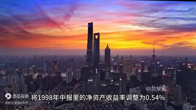 资本故事之爱使股份（2/2）