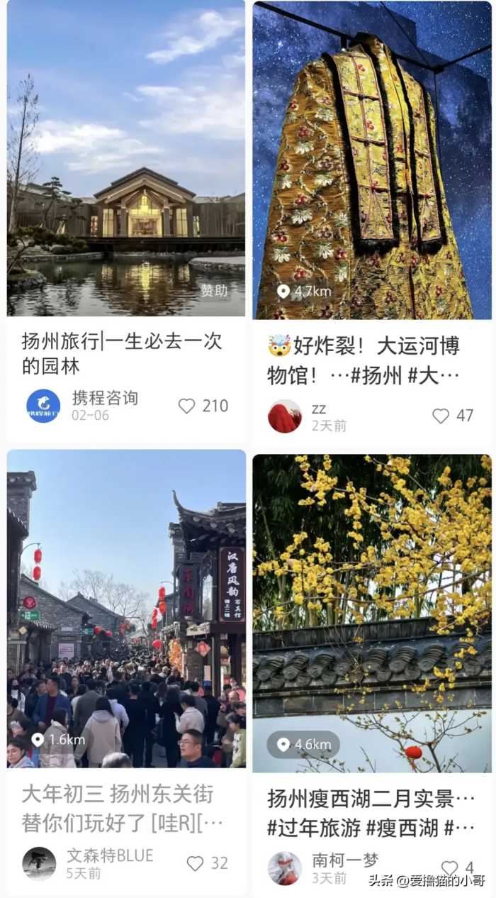 江苏各地春节旅游数据出炉，南京甩开苏州，南通追向扬州