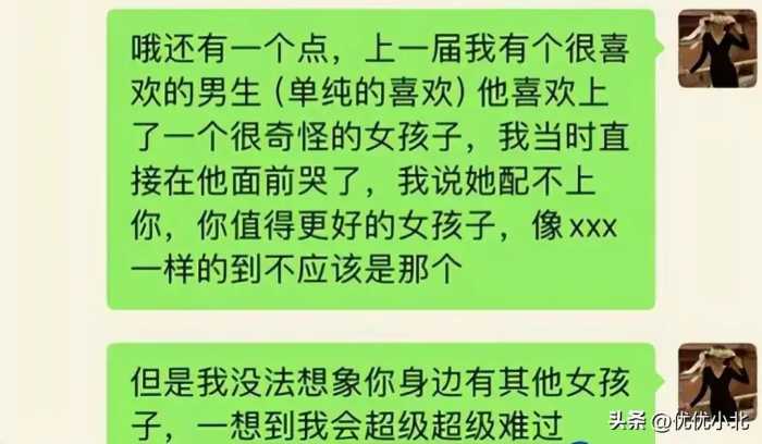 实锤了！女教师出轨16岁学生后续：知情人曝内幕，律师：不涉犯罪