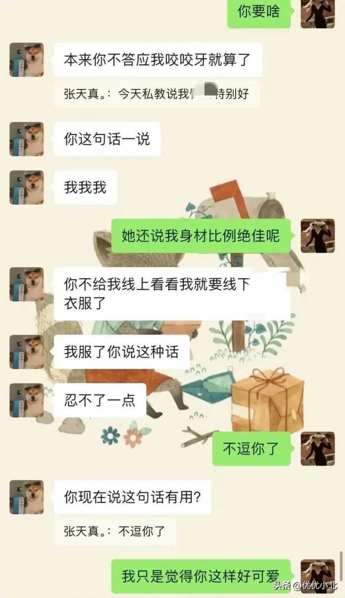 实锤了！女教师出轨16岁学生后续：知情人曝内幕，律师：不涉犯罪