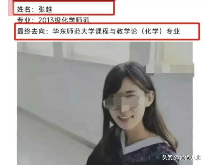 实锤了！女教师出轨16岁学生后续：知情人曝内幕，律师：不涉犯罪