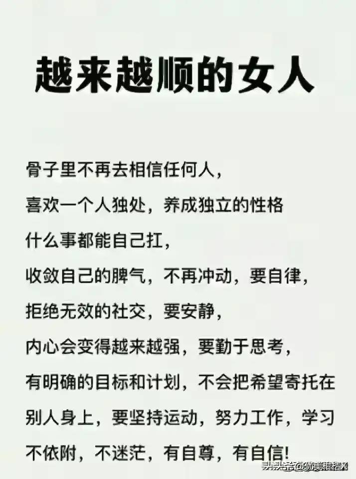 原来这就是高级出轨，看懂的都是高手，你细品味。