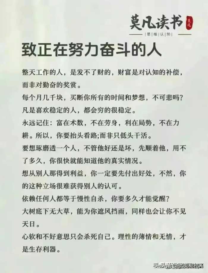 原来这就是高级出轨，看懂的都是高手，你细品味。