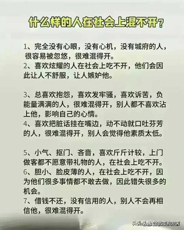 原来这就是高级出轨，看懂的都是高手，你细品味。