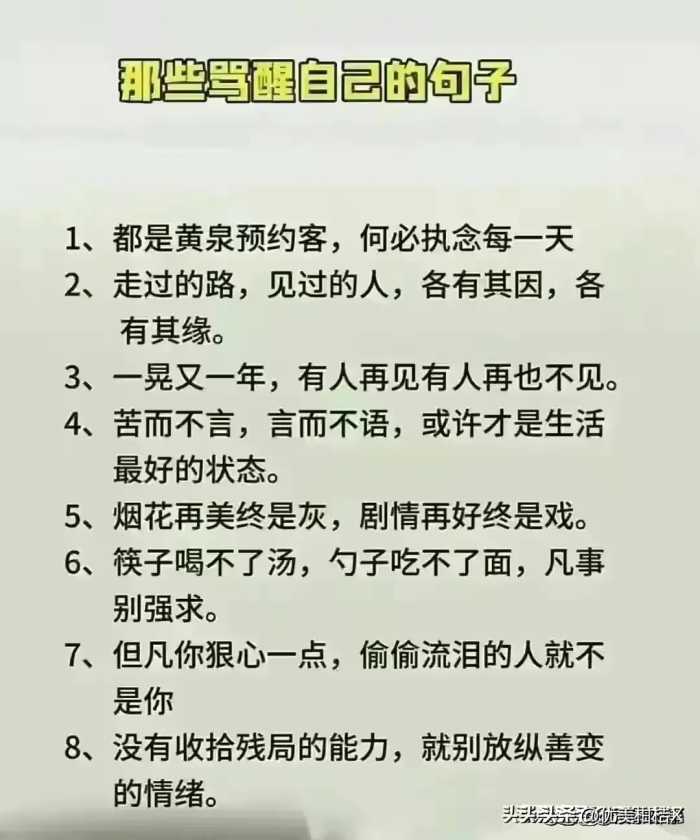 原来这就是高级出轨，看懂的都是高手，你细品味。