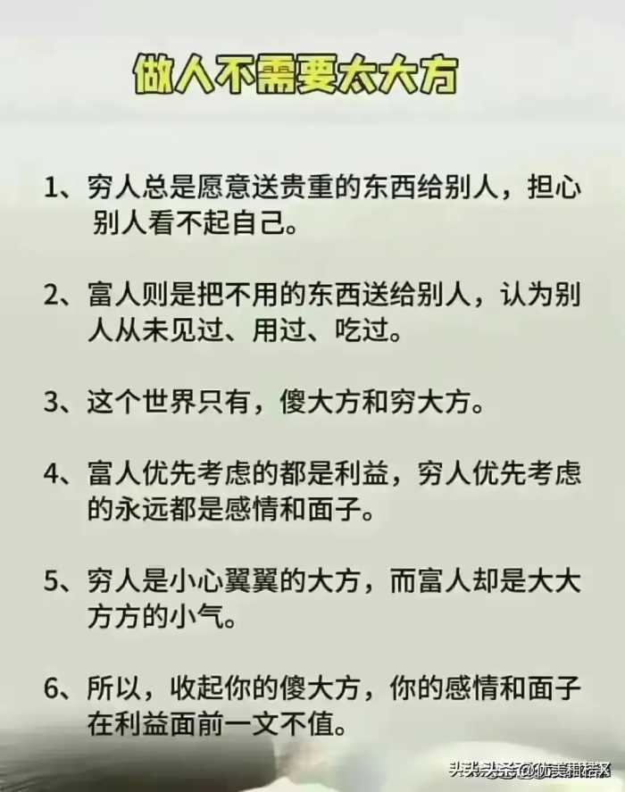 原来这就是高级出轨，看懂的都是高手，你细品味。