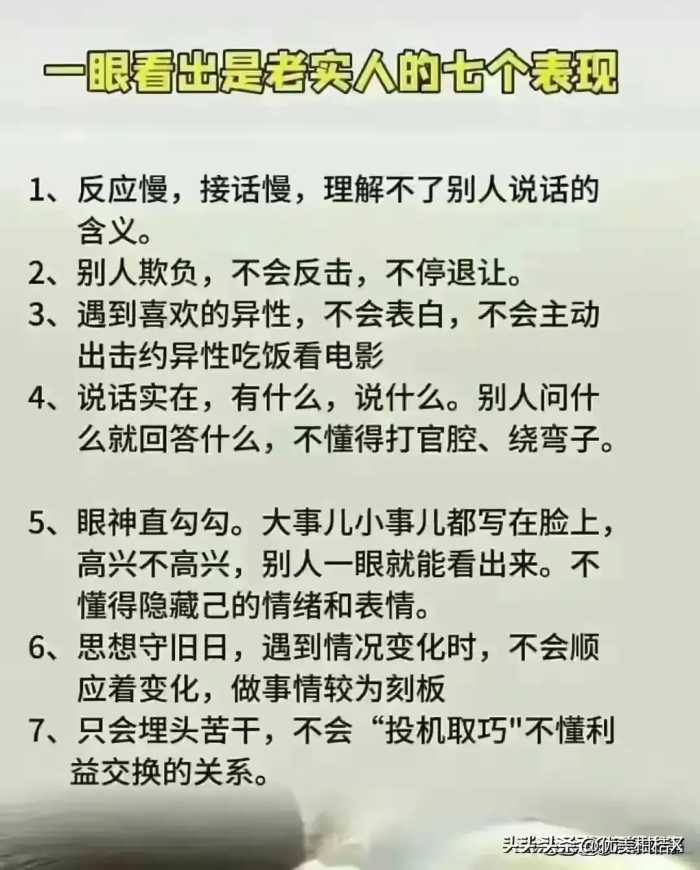 原来这就是高级出轨，看懂的都是高手，你细品味。