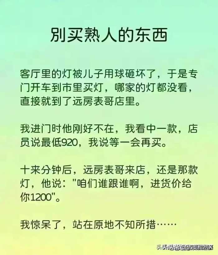 原来这就是高级出轨，看懂的都是高手，你细品味。