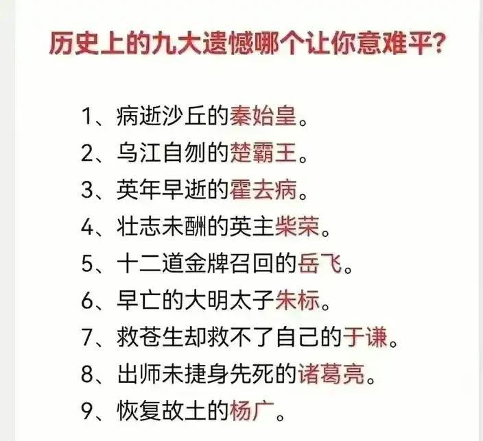 终于有人把当今正在慢慢发生的8件事情，整理好了，不知道的收藏