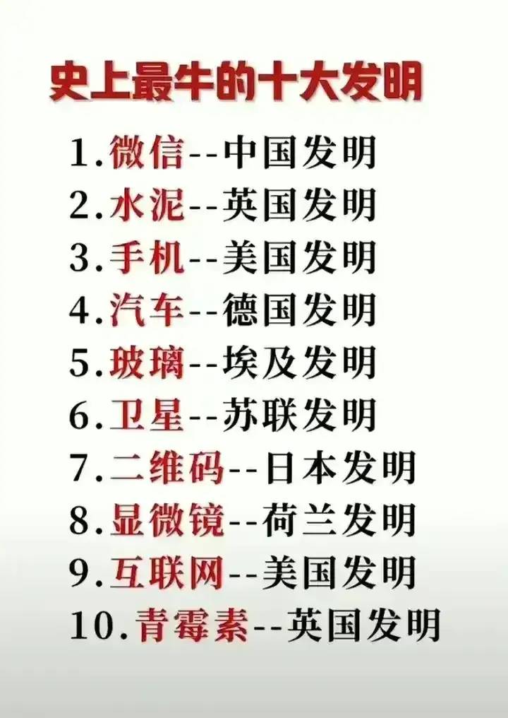 终于有人把当今正在慢慢发生的8件事情，整理好了，不知道的收藏