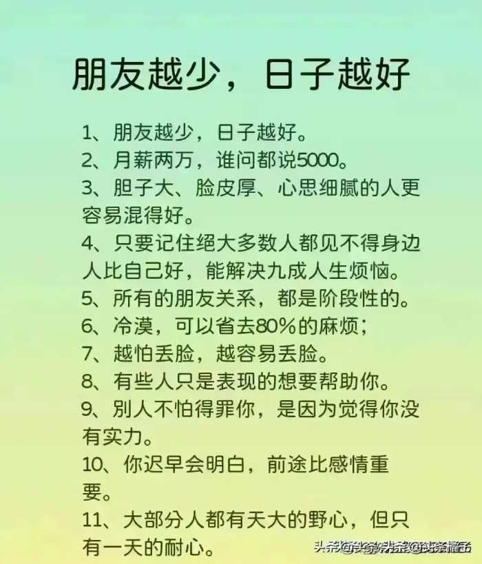 终于有人把当今正在慢慢发生的8件事情，整理好了，不知道的收藏