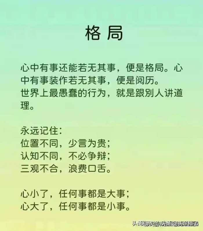 终于有人把当今正在慢慢发生的8件事情，整理好了，不知道的收藏