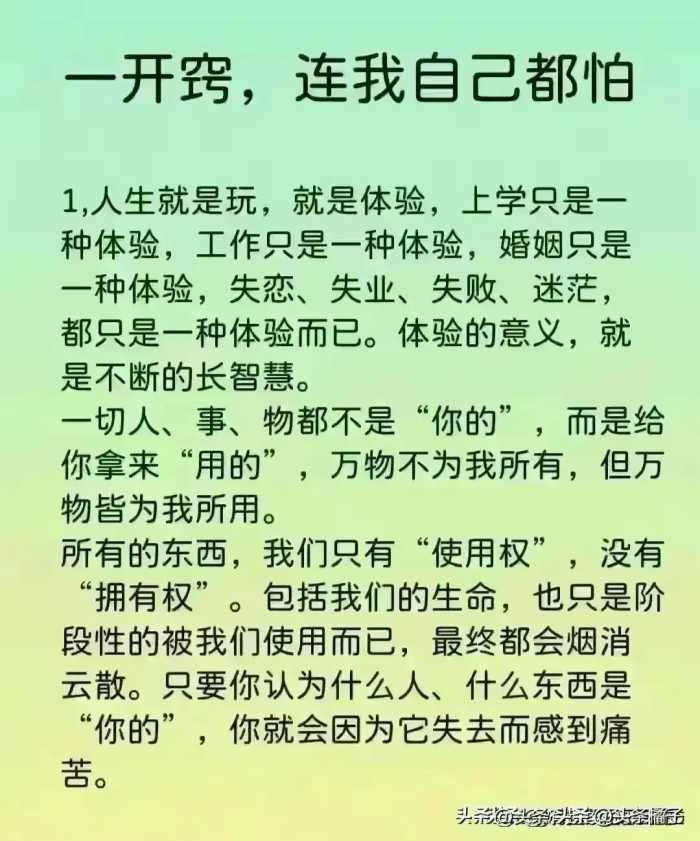 终于有人把当今正在慢慢发生的8件事情，整理好了，不知道的收藏