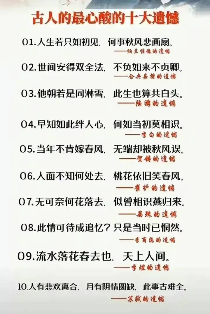 终于有人把当今正在慢慢发生的8件事情，整理好了，不知道的收藏