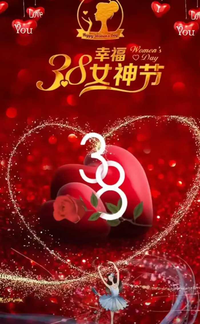 三八妇女节唯美祝福图片，女神早上好问候，做自己的女王