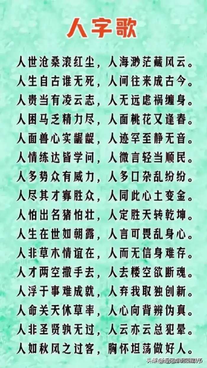 人民币的汇率换算，终于有人整理出来了，不知道的收藏。