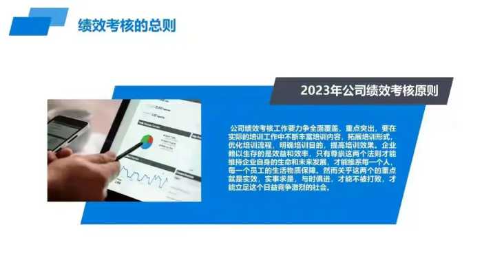 年薪77万的副总整理的“绩效管理与考核”真的牛，完整版解析