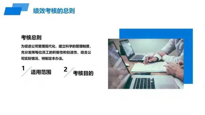 年薪77万的副总整理的“绩效管理与考核”真的牛，完整版解析