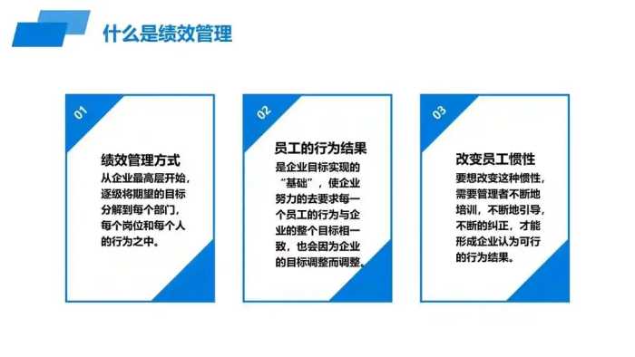 年薪77万的副总整理的“绩效管理与考核”真的牛，完整版解析