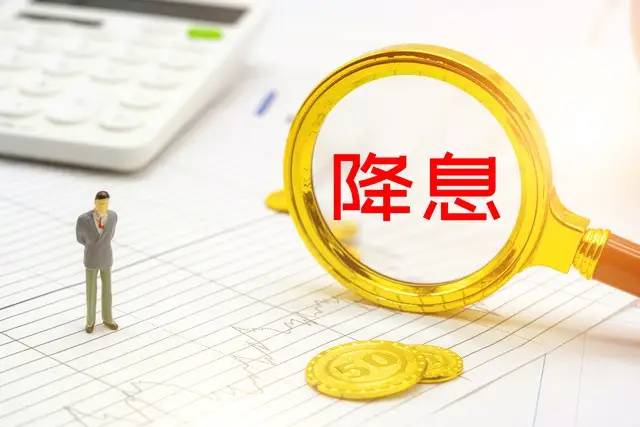 9月1日起，银行下调存款利率，钱存在哪比较好？4个建议