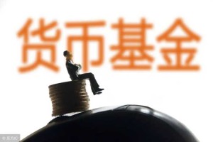 「理财」定期存款和定期理财有什么区别？搞清楚3个不同点再买！