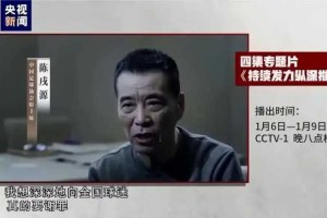 李铁再立功，名记：谢姓名帅被抓，男足名宿，曾任中超球队主帅