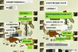 实锤了！女教师出轨16岁学生后续：知情人曝内幕，律师：不涉犯罪