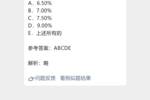 职称英语考试搜题软件？用这四款神器就够了!!!