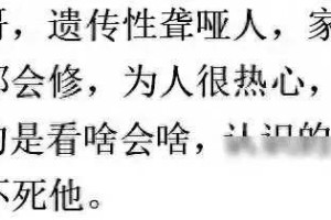 一个人可以厉害到什么程度？网友：相信他可以改写人类未来。